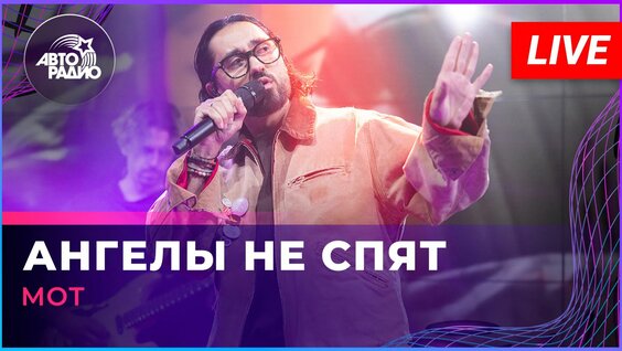 Мот Rutube
