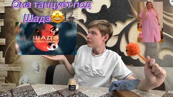Мот Rutube