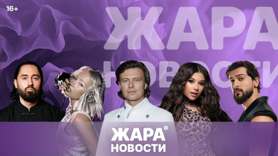 Мот VK Видео