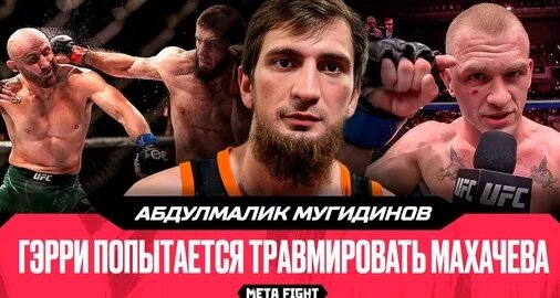 Мовсар Евлоев Дзен