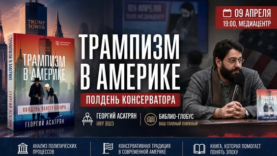 Моя Мишель YouTube
