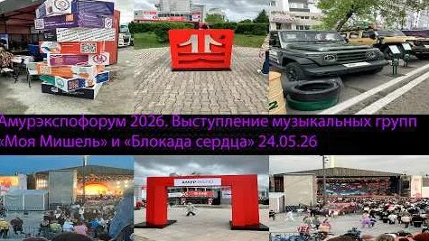 Моя Мишель YouTube