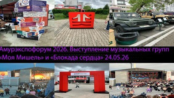 Моя Мишель VK Видео