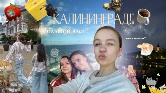Моя Мишель Rutube
