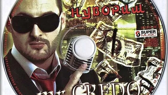 Mr Credo ОК