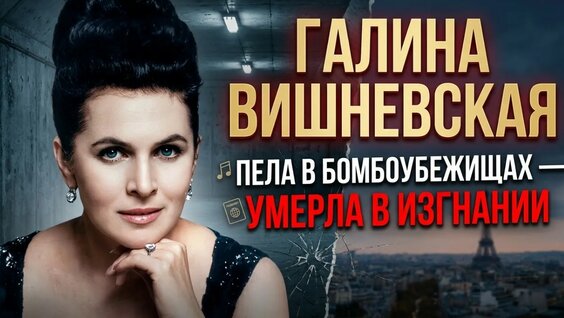 Мстислав Ростропович YouTube