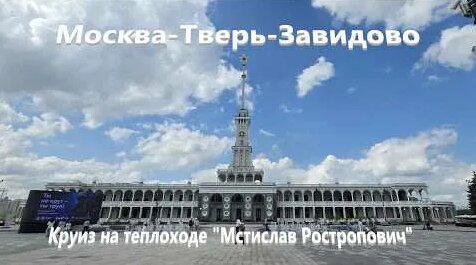 Мстислав Ростропович YouTube