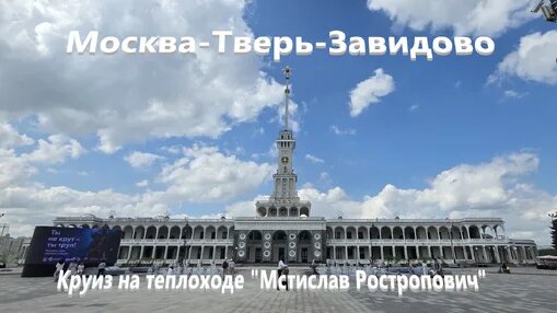 Мстислав Ростропович Дзен