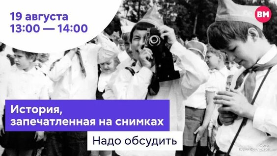 Мстислав Ростропович ОК