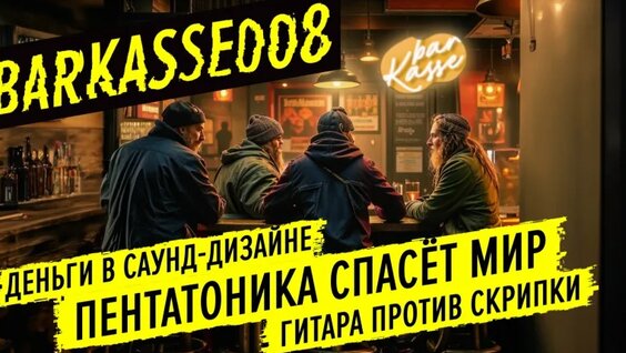 Mujuice VK Видео
