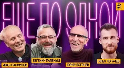 Мумий Тролль YouTube