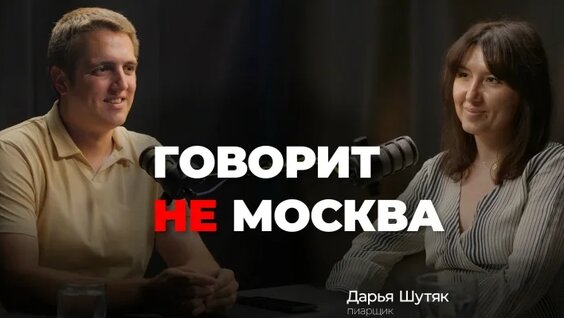 Мумий Тролль VK Видео