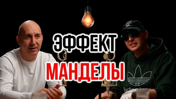 Мумий Тролль VK Видео
