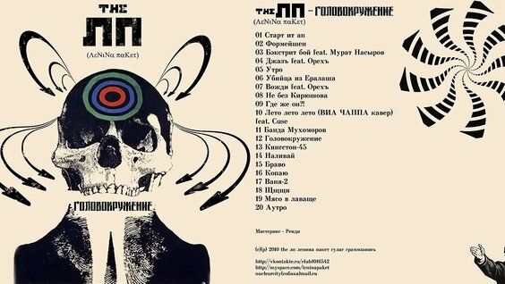 Мурат Насыров YouTube