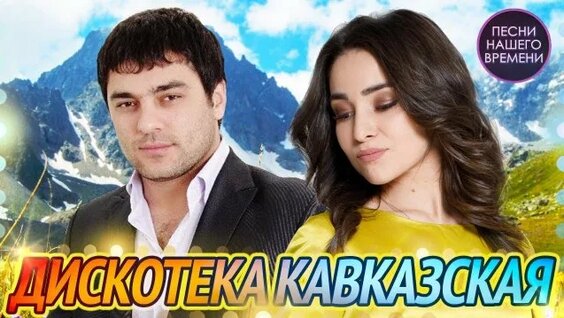 Мурат Тхагалегов Rutube