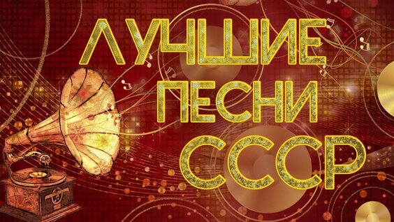 Муслим Магомаев VK Видео