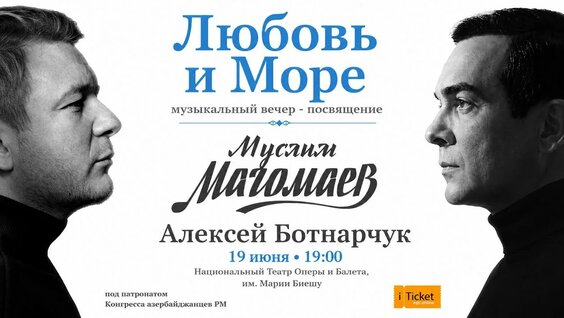 Муслим Магомаев YouTube