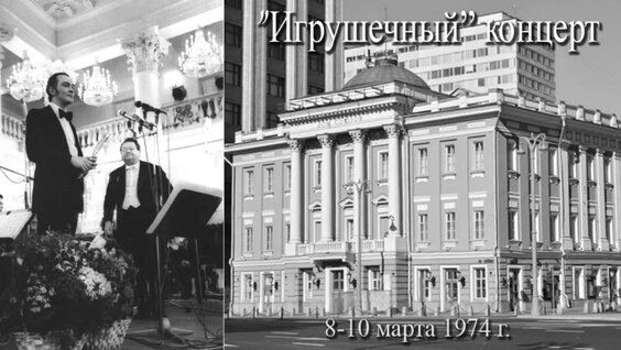 Муслим Магомаев Rutube