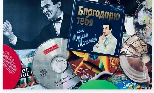 Муслим Магомаев Rutube