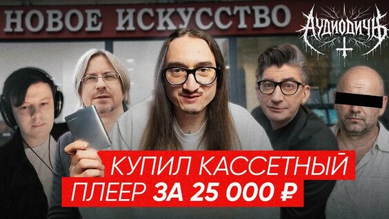 Муся Тотибадзе YouTube