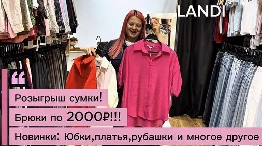 На-На Дзен