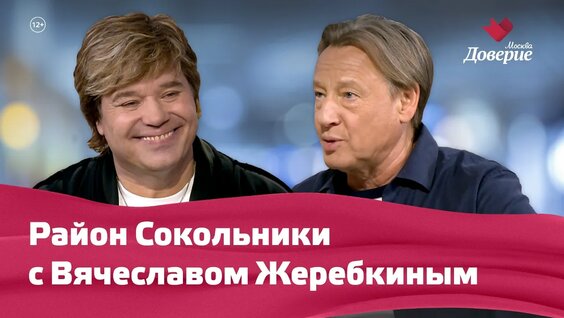 На-На VK Видео