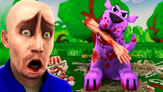 На-На YouTube
