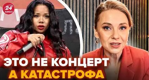 На-На YouTube