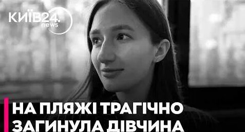 На-На YouTube