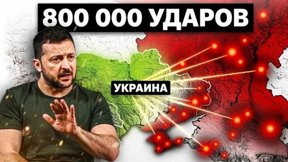 На-На Rutube