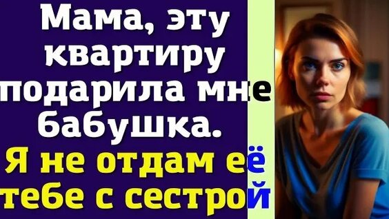 На-На Rutube
