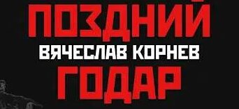 На-На YouTube