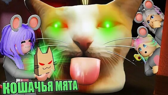 На-На VK Видео