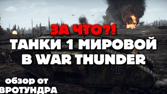 На-На YouTube