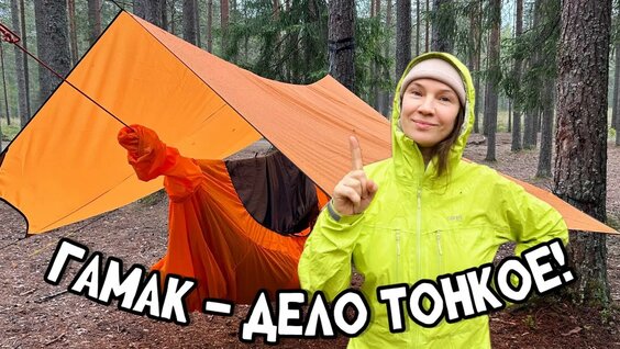 На-На YouTube