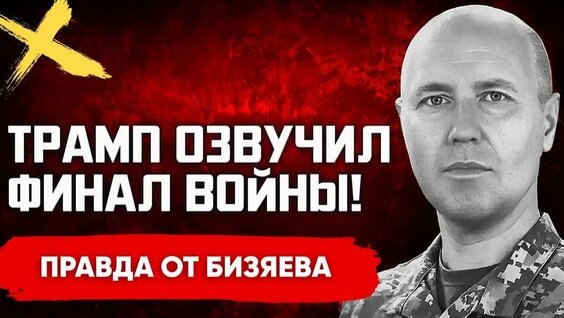 На-На Rutube