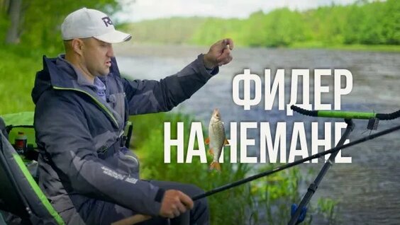 На-На Rutube