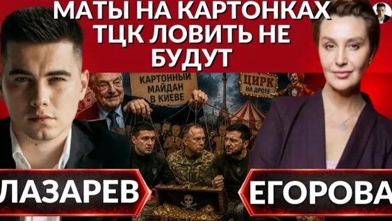 На-На Rutube