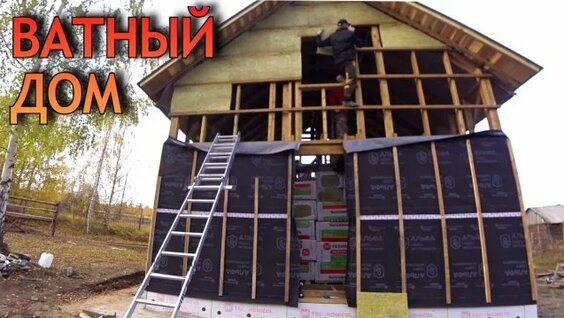 На-На Rutube