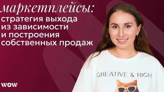 На-На Rutube
