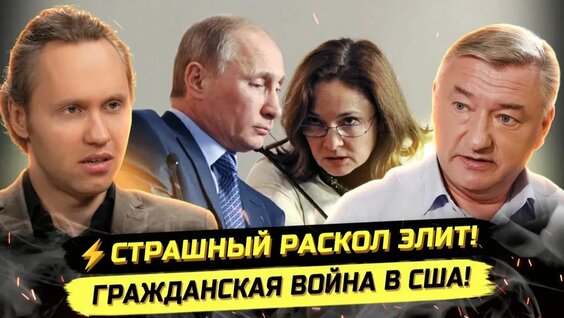 На-На Rutube