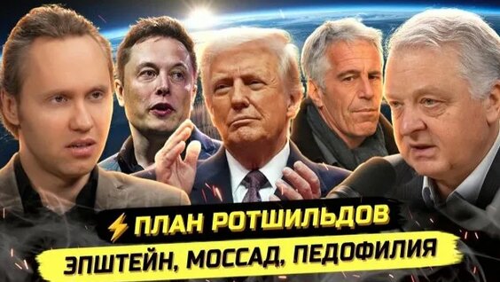 На-На Rutube