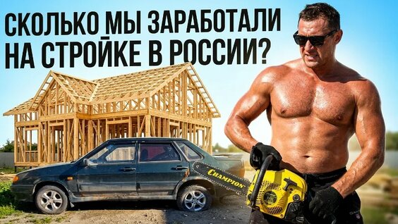 На-На VK Видео