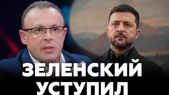 На-На Rutube