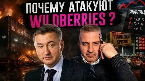 На-На Rutube