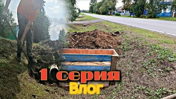 На-На Rutube