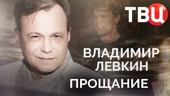 На-На Rutube