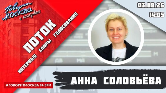 На-На Rutube