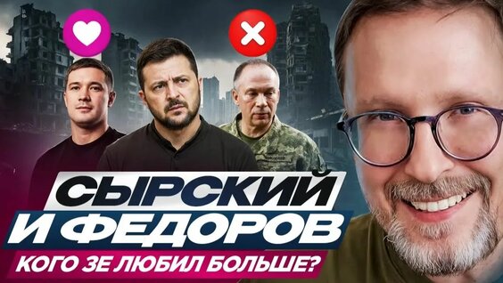На-На Rutube