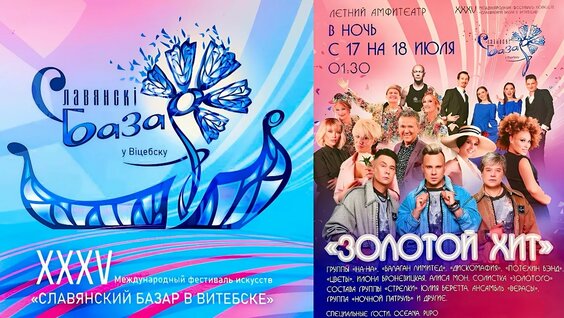 На-На VK Видео